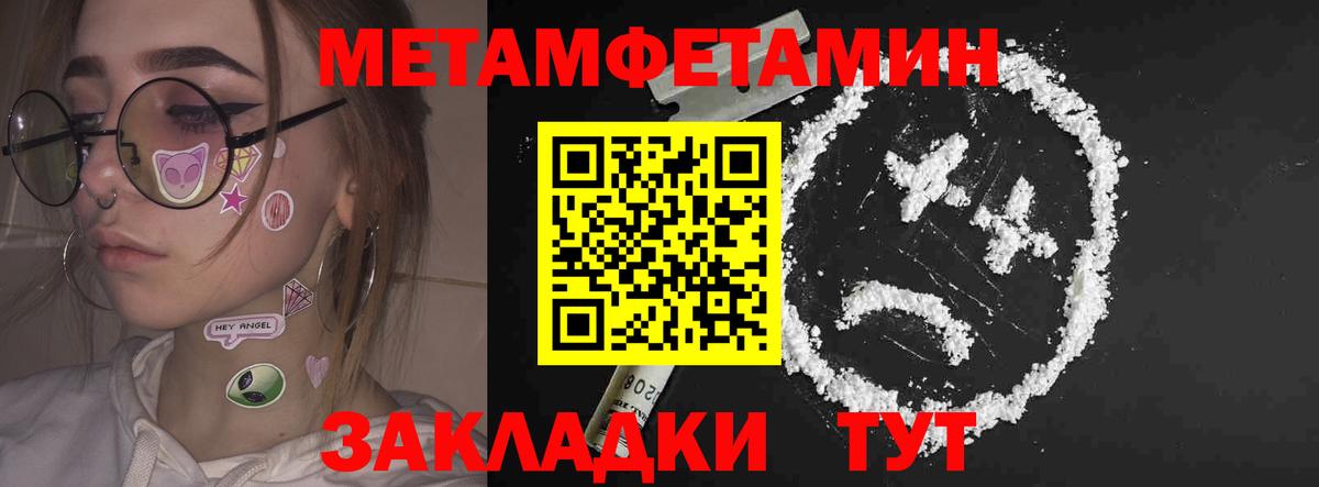 АМФ  АМФЕТАМИН  Гусиноозёрск  Amphetamine VHQ  Вход с VPN 