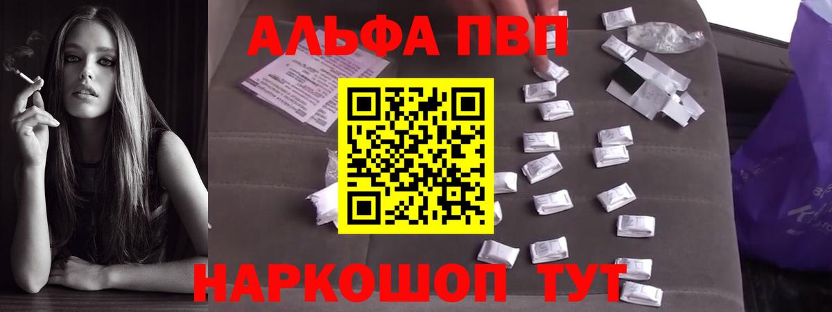 APVP мука Гусиноозёрск