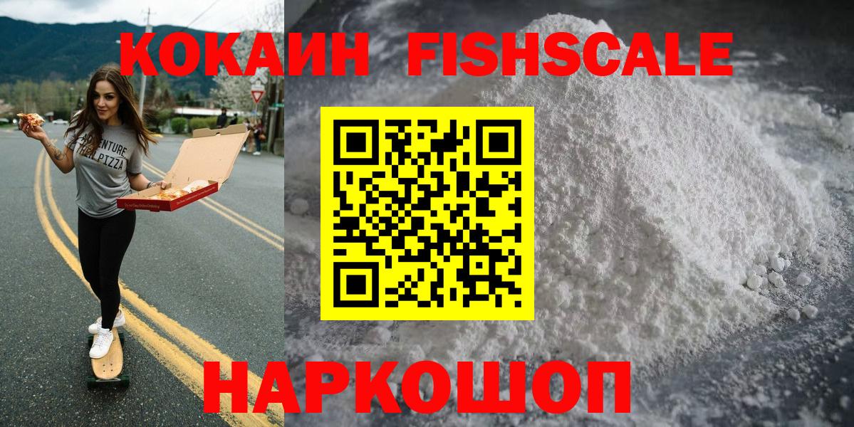 Alpha PVP СОЛЬ кристаллы  ГАШ  МАРИХУАНА  АМФЕТАМИН кристаллы  Меф МЯУ МЯУ   Гусиноозёрск  Вход с VPN 