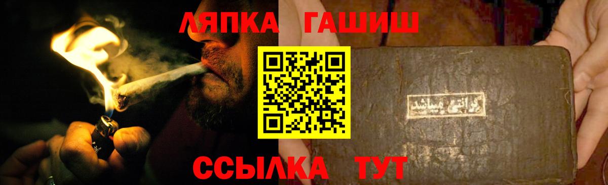 ГАШИШ Premium Гусиноозёрск