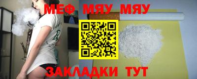 трава Кинель