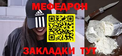 мдма Кимры