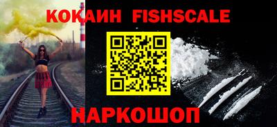 трава Кинель