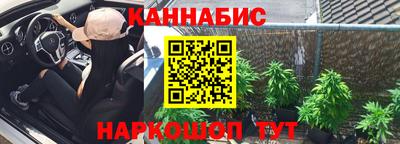 марихуана Кандалакша