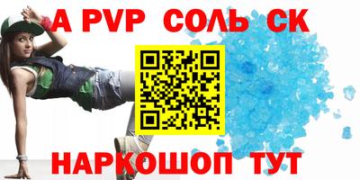 трава Кинель