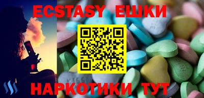 мдма Кимры