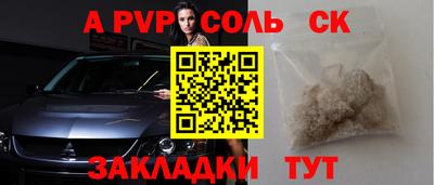 герыч Канаш