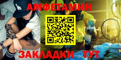 мдма Кимры