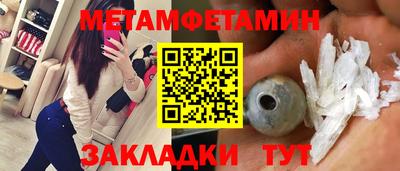 Альфа ПВП Камышлов