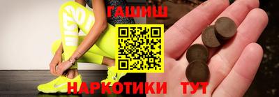 марихуана Кандалакша