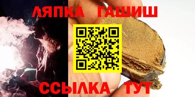 герыч Канаш