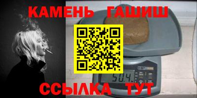трава Кинель
