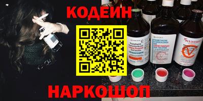 Альфа ПВП Камышлов