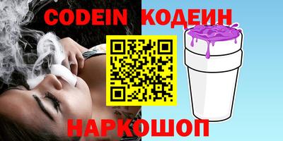 марихуана Кандалакша