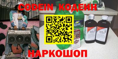 трава Кинель