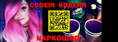 Альфа ПВП Камышлов