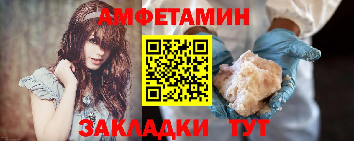 Первитин витя  Вход с VPN  Гусиноозёрск  Первитин витя 