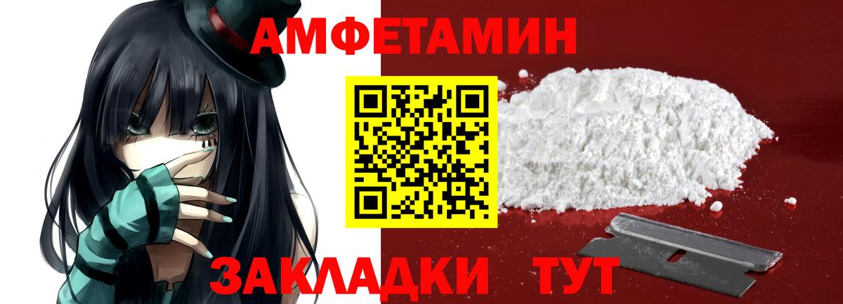 Первитин пудра Гусиноозёрск