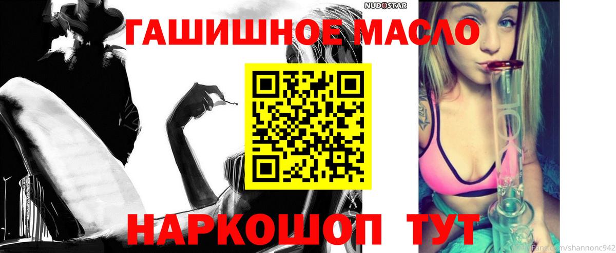Дистиллят ТГК вейп Гусиноозёрск