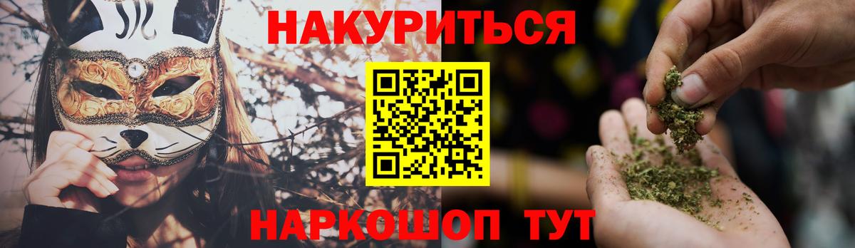 Марихуана ГИДРОПОН  Вход с VPN  Гусиноозёрск  Конопля сатива  Бошки Шишки AK-47 